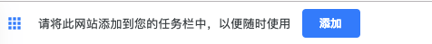 addToHome.png