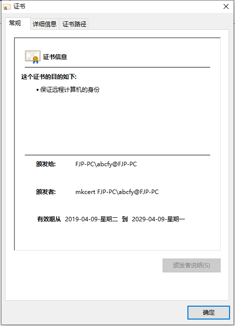 证书效果