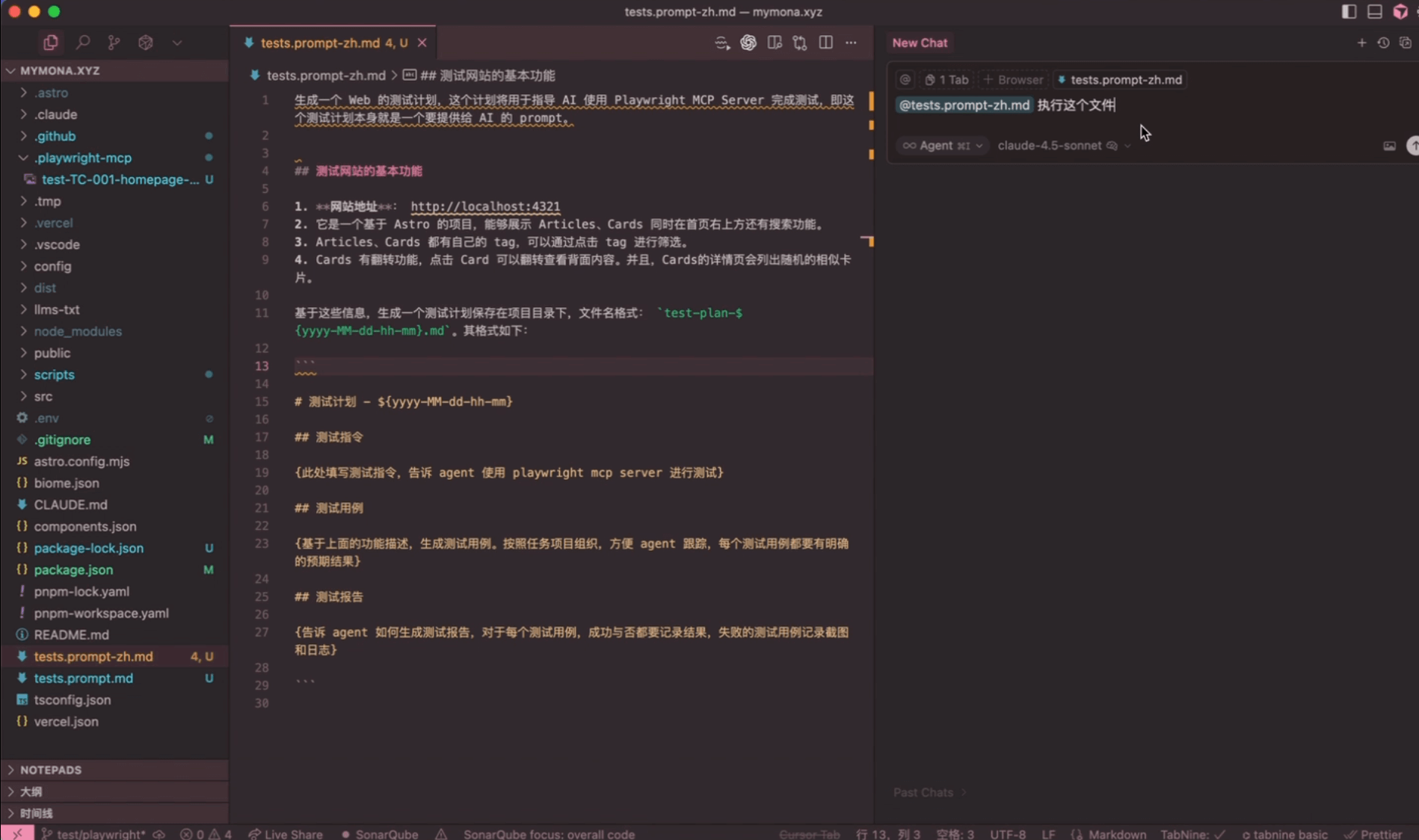 完整演示视频