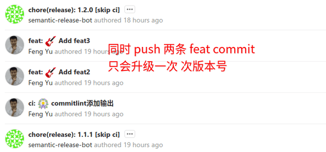 多条feat提交