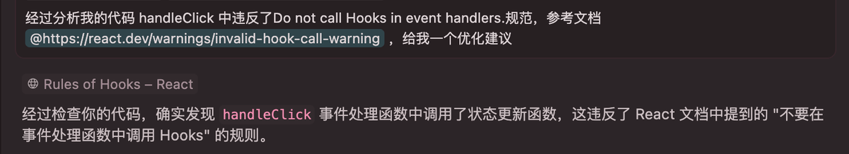 Breaking Rules of Hooks 4