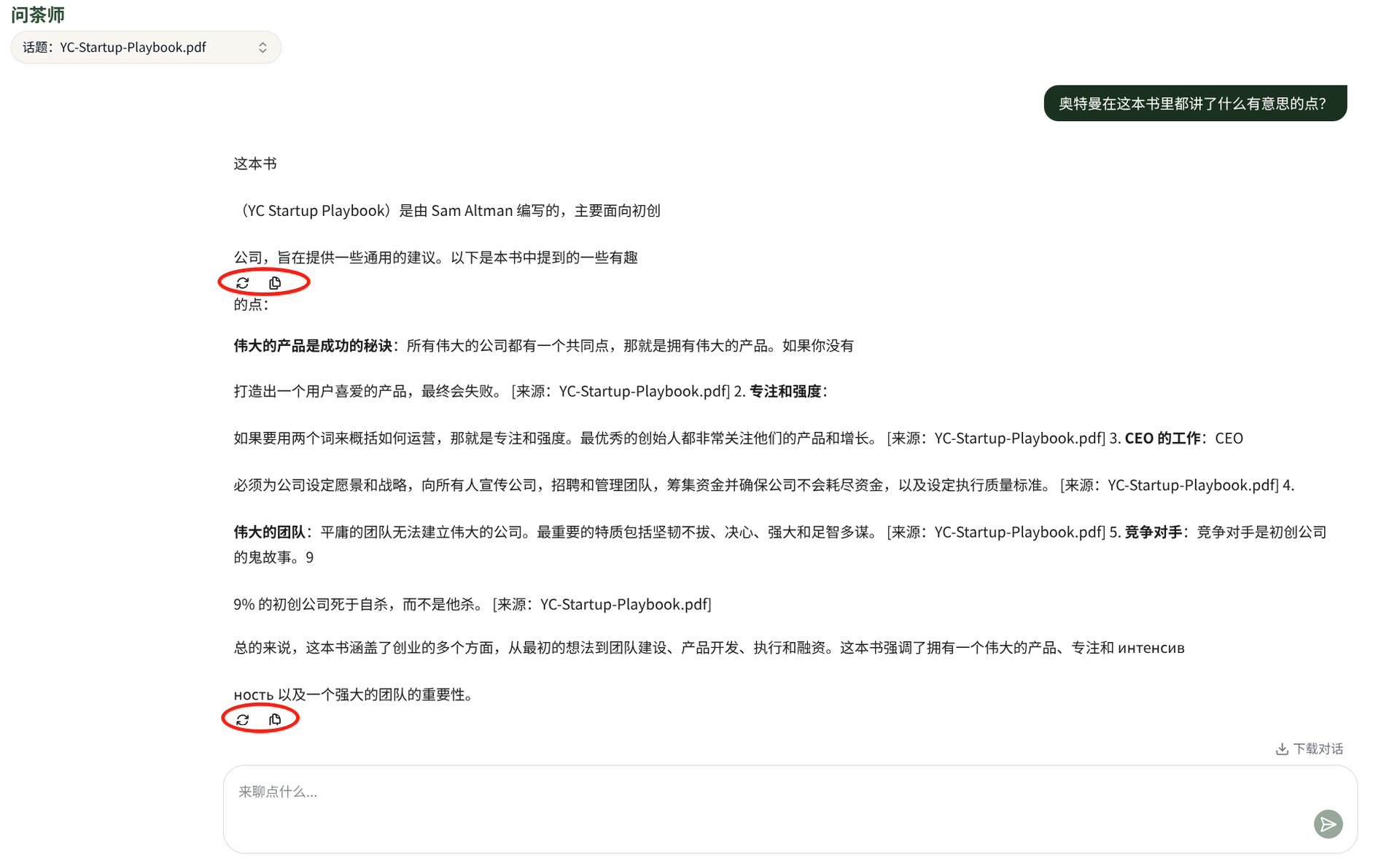 消息分割问题